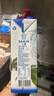 三麟椰子水1L*6瓶*2 NFC椰青果汁富含天然电解质泰国原装进口 实拍图