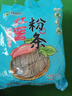 双塔粉条纯红薯粉条1000g 粉丝南北干货火锅食材地瓜粉炖菜火锅酸辣粉 实拍图