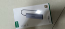 绿联Type-C扩展坞雷电拓展坞转HDMI转接头USB多接口转换器通用苹果MacBook mini华为电脑笔记本平板 实拍图