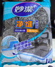 妙洁 净缝钢丝球 12只装 紧密钢丝圈易贴表面 厨房灶台洗碗去污耐用 实拍图