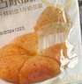 西贝莜面村蒙古原制奶酪饼100g 1个装爆浆拉丝芝士 儿童早餐面点 半成品速食 实拍图