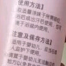 贝亲（Pigeon）桃叶精华 婴儿液体爽身露 四季通用 200ml IA171 实拍图