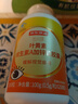 京东京造 叶黄素维生素A加锌软胶囊200粒 蓝帽缓解视力疲劳儿童成人 实拍图