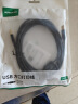 绿联打印机数据连接线 USB2.0AM/BM方口镀金接头高速打印线  通用惠普HP佳能爱普生打印机线3米10351 实拍图