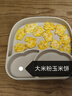 豫娃娃有机大米粉2斤纯大米面 粗粮杂粮面粉 发糕米糕烘焙原料 实拍图