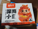 劲仔 小鱼仔零食小鱼干香辣味 300g/盒 20包 实拍图