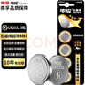 传应南孚石墨烯CR2032纽扣电池5粒3V锂电池适用大众奥迪现代等汽车钥匙遥控器小米盒子耳温枪等cr2032 实拍图