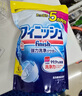 finish亮碟洗碗机用洗碗粉660g 双重酵素升级款洗碗机洗涤剂耗材清洁 实拍图