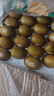 佳沛（zespri）新西兰  阳光金奇异果25-27粒原箱特大果单果约122-146g  猕猴桃 实拍图