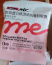 Swisse Me斯维诗 胶原蛋白肽透明质酸钠软糖 0糖蜜桃乌龙味 4粒*15袋 实拍图
