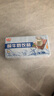 光明酸牛奶饮品(原味)190ml*24盒 家庭量贩装 实拍图