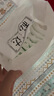 松达纸尿裤臻薄系列纸尿裤L码20片尿不湿 新生儿婴儿 超薄透气干爽 实拍图