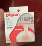 贝亲（Pigeon）自然离乳系列吸嘴 替换奶嘴 12月+ BA152 实拍图