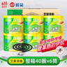 榄菊蚊香40圈*6筒（整箱销售） 艾草香型灭蚊防蚊驱蚊黑盘香 实拍图