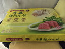 湾仔码头芹菜猪肉水饺1320g66只早餐食品速食面点速冻饺子 实拍图