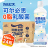 可尔必思水语日本风味酸奶0脂台湾版乳酸菌饮料500ml*24瓶整箱节日送礼 实拍图