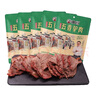 徽食五香驴肉200克(含50克料包）*5包保定特产正宗驴肉熟食肉开袋即食 实拍图