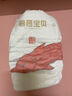 碧芭宝贝大鱼海棠pro纸尿裤M试用便携装4片(6-11kg)尿不湿 实拍图