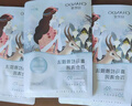 自然堂喜马拉雅膜法龙胆亮润面膜26ml*5片 焕亮透光敏肌可用 实拍图