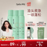 Spes诗裴丝【宋佳同款】干发喷雾柚香150ml*3 蓬松头发喷雾免洗控油 实拍图