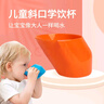 朵笛卡英国Doidy Cup婴儿童水杯宝宝水杯直饮学饮杯鸭嘴杯喝水奶家用 橙色 200ml 实拍图