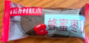 稻香村糕点经典味道800g礼盒1.6斤蜂蜜枣糕+核桃酥饼干蛋糕 送老人小孩 实拍图