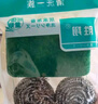 组合装海绵擦钢丝球 耐用 厨房清洁工具 碗筷锅具的清洁神器 混色 钢丝球清洁组合【1包】 实拍图