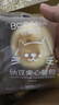 碧翠园纳豆豆乳餐包夹心面包早餐0添加蔗糖健康代餐休闲零食豆乳味720g 实拍图