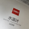 得力（deli）水温计婴儿洗澡温度计老人儿童礼物生日礼品宝宝室内测水温新生儿浴盆绿色小水母LE510 实拍图
