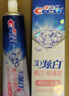 佳洁士3D炫白密泡小苏打牙膏120g美白去黄去牙渍京东自营新老包装混发 实拍图