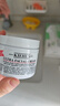 科颜氏（Kiehl's）全新第三代高保湿面霜125ml保湿护肤生日礼物送女友 实拍图