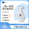 戴·可·思（Dexter）儿童宝宝洗手液 植物泡沫洗手液 泡沫洗手液 300ml 实拍图