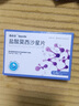 6盒装[适必达] 盐酸莫西沙星片0.4g*6片/盒 实拍图