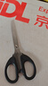 家用办公用床帘小型便携式剪子手工床帘快递剪钓鱼剪刀床帘 升级不锈钢剪刀中号 13.5cm*6.5cm1把活动专享 实拍图