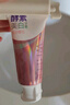 舒客美白酵素牙膏 美白牙齿去黄去渍清新口气 120g白桃香型新老随机发 实拍图