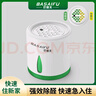 巴赛夫粒豆豆除甲醛果冻除甲醛魔盒新房车用强力吸去异味装修甲醛清除剂 4罐装（体验装） 实拍图