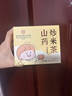 同仁堂山药炒米茶 积食 儿童脾胃糙米养生茶饮泡水喝70克【两盒】 实拍图