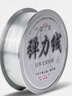 洛兰美水晶手串绳弹力线串珠耐磨穿珠子的手链绳子皮筋文玩线绳透明牛筋 透明1.5mm约15米 实拍图