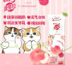 蒙牛真果粒牛奶饮品白桃树莓味配制型含乳饮料康美笑脸包240g×10包 实拍图
