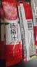 几也杰酸梅汤原料包冲饮酸梅粉固体饮料小袋装冷热水冲泡火锅烤肉伴侣 试吃装10g*5袋 实拍图