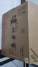 泸州老窖 六年窖头曲 浓香型白酒 52度500ml*6瓶 整箱装(赠送3个礼品袋) 实拍图