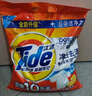 汰渍洗衣粉10斤装净白去渍大袋批发非皂粉持久留香深层去污柠檬家庭装 实拍图