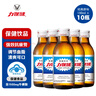 力保健1000mg牛磺酸功能饮料 缓解体力疲劳 调节血脂 加量款150ml*10瓶 实拍图