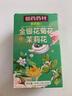 参庆堂国药药材三花茶 金银花菊花茉莉花茶50g 独立茶包 搭去火清热解毒 实拍图