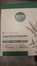 相宜本草白柳皮清痘修护两部曲面膜(1.2g+25g)*5片 实拍图
