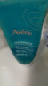雅漾（Avene）控油净肤洁面凝胶200ML 敏肌祛痘清痘洗面奶 温和去角质 礼物 实拍图