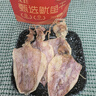 北海印象烧烤鱿鱼干淡干不咸KTV酒吧专用手撕干鱿鱼家用芥末尤鱼干货250g A3鱿鱼干 250g*1袋 约15条 实拍图