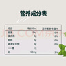 崂山  中华老字号白花蛇草水风味饮料 320ml*24罐 整箱装零糖零脂零卡 实拍图