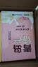 崂世家（LAOSHIJIA）青岛特产青世家奶啤乳酸菌饮品饮料330ml听装 300mL 18罐 组合装 实拍图