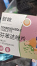 财咪 宠物猫咪狗驱虫药体内外一体跳蚤蜱虫小幼犬非泼罗尼0.5ml*6支 实拍图